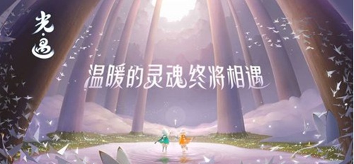 光遇如何打开星之门 光遇打开星之门攻略