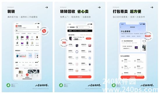 转转怎么关注用户 转转关注用户的方法