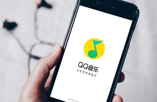 QQ音乐怎么关闭无缝播放功能 关闭无缝播放功能方法