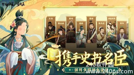 无悔华夏大汉攻略是什么 无悔华夏大汉攻略详细概述