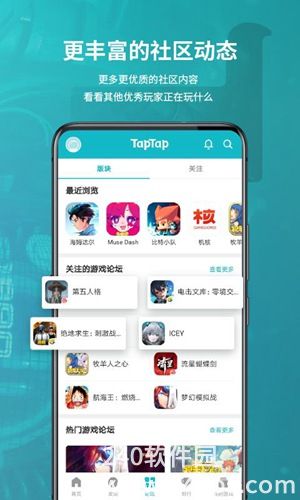 taptap怎么改身份证 taptap改身份证的方法